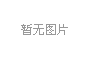 艾克發(fā)學(xué)術(shù) | Blood：IF=21，經(jīng)典霍奇金淋巴瘤治療新方法點(diǎn)燃R/R cHL治療新希望！